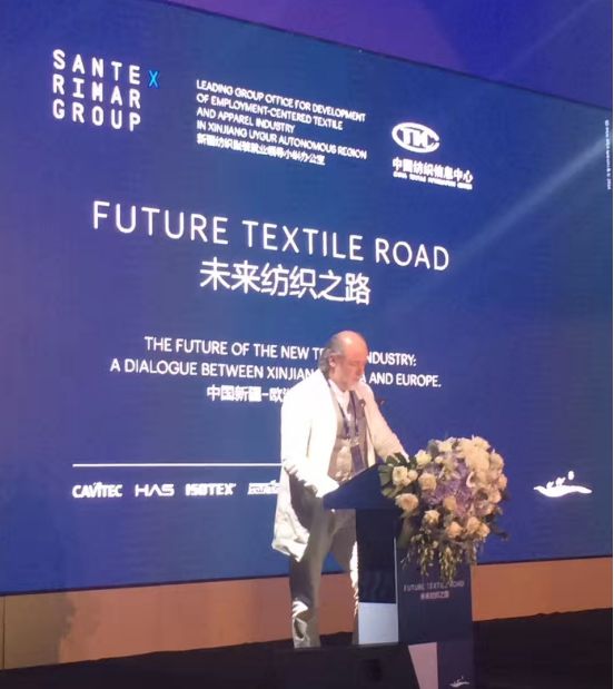 未來紡織之路—中國(guó)新疆-歐洲高端紡織論壇